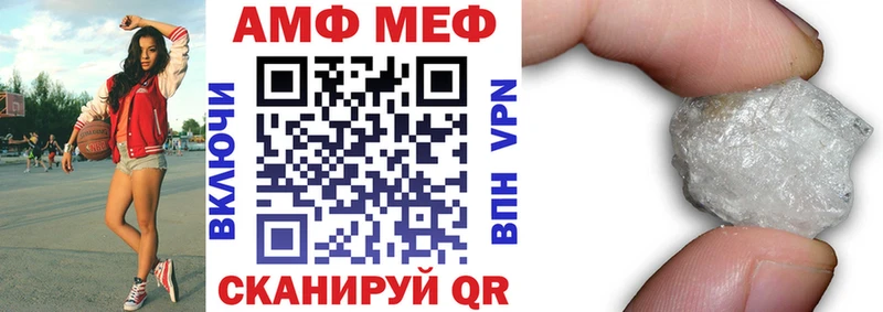 АМФЕТАМИН Розовый  Купить где  Белокуриха 