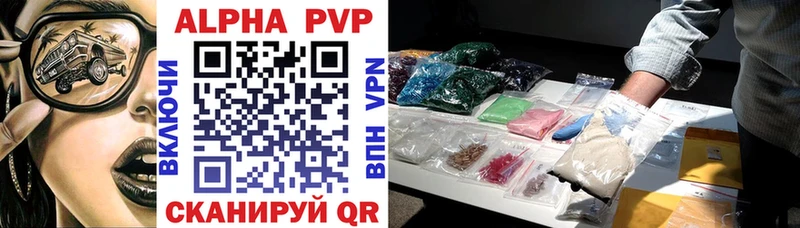 A PVP Соль  Купить закладки  Белокуриха 