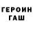 Amphetamine Розовый Jeff L