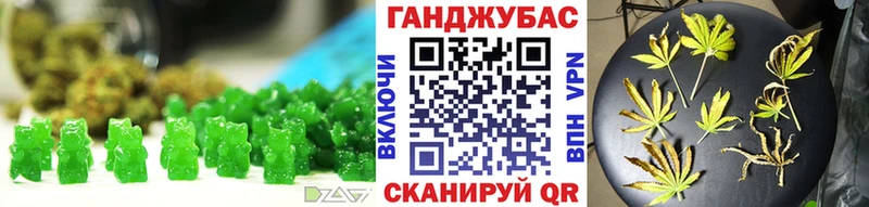 Купить где  Белокуриха  Еда ТГК конопля 