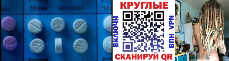 Купить закладки  Белокуриха  Экстази mix 