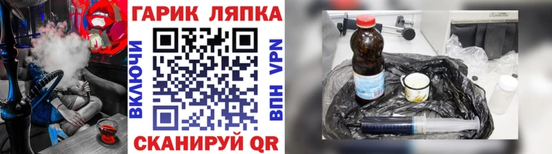 Гашиш Ice-O-Lator  Купить  Белокуриха 