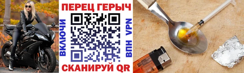 Купить  Белокуриха  ГЕРОИН Афган 