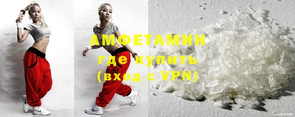 метамфетамин Армянск