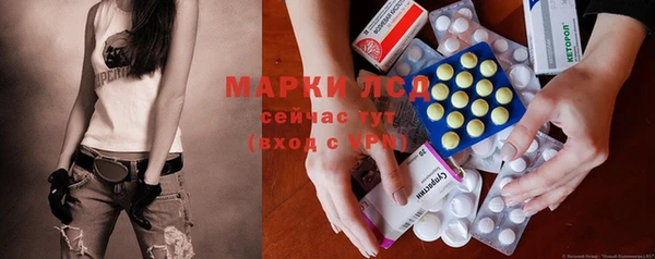 метамфетамин Армянск