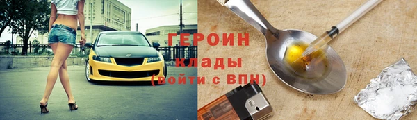 амф Арсеньев