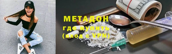 метамфетамин Армянск