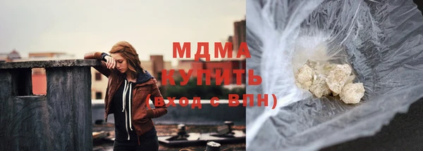 метамфетамин Армянск
