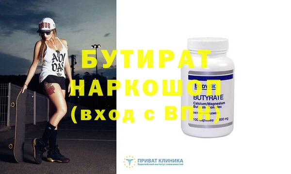 каннабис Аркадак