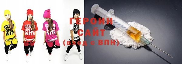 метамфетамин Армянск