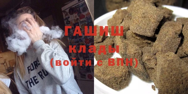 метамфетамин Армянск