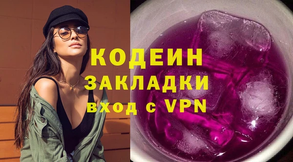 метамфетамин Армянск