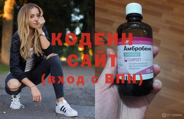 амф Арсеньев