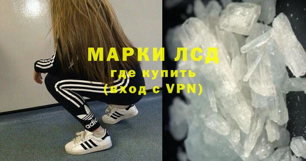 метамфетамин Армянск