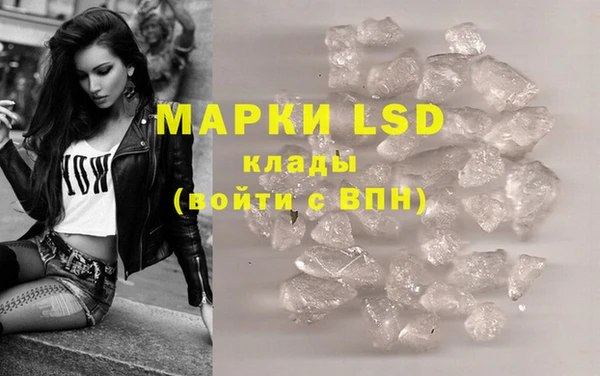 метамфетамин Армянск