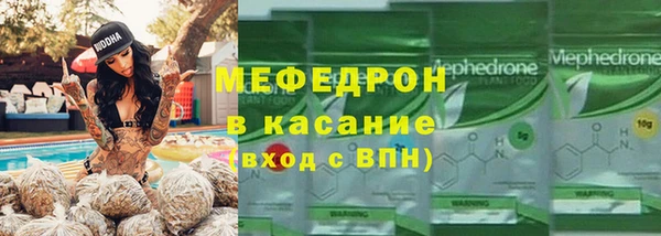 метамфетамин Армянск