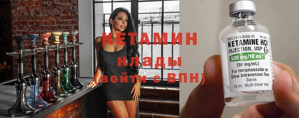 метамфетамин Армянск