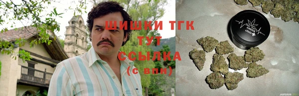 метамфетамин Армянск