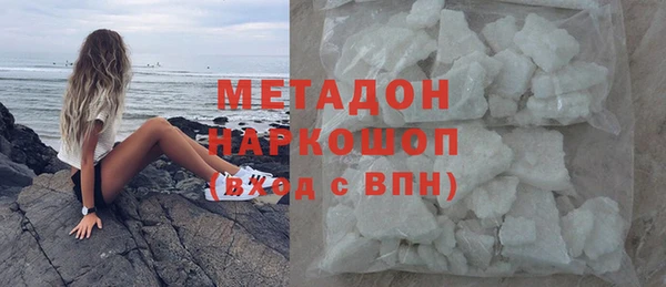 метамфетамин Армянск