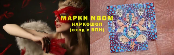 метамфетамин Армянск