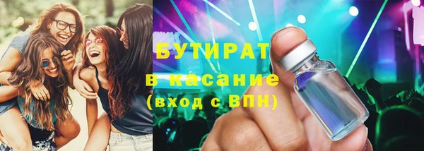 каннабис Аркадак