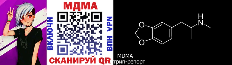 МДМА Molly  Купить где  Белокуриха 
