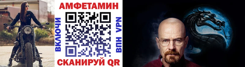 Купить  Белокуриха  МЕТАМФЕТАМИН пудра 
