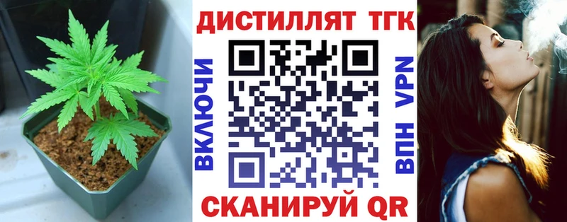 Купить  Белокуриха  ТГК Wax 