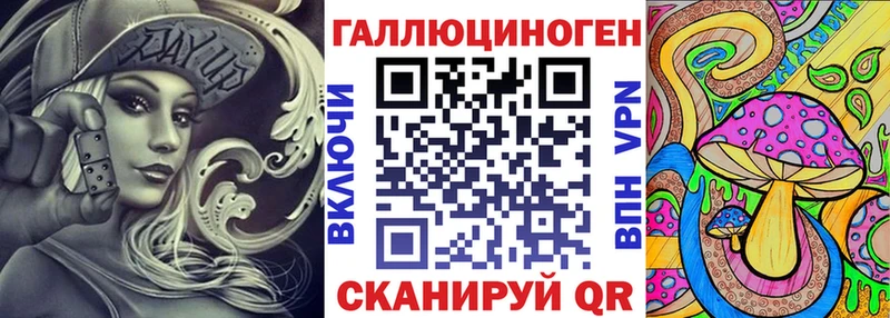 Галлюциногенные грибы прущие грибы Купить где Белокуриха