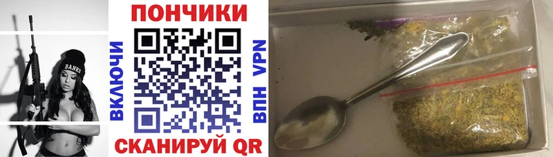 Канабис ГИДРОПОН Купить где Белокуриха